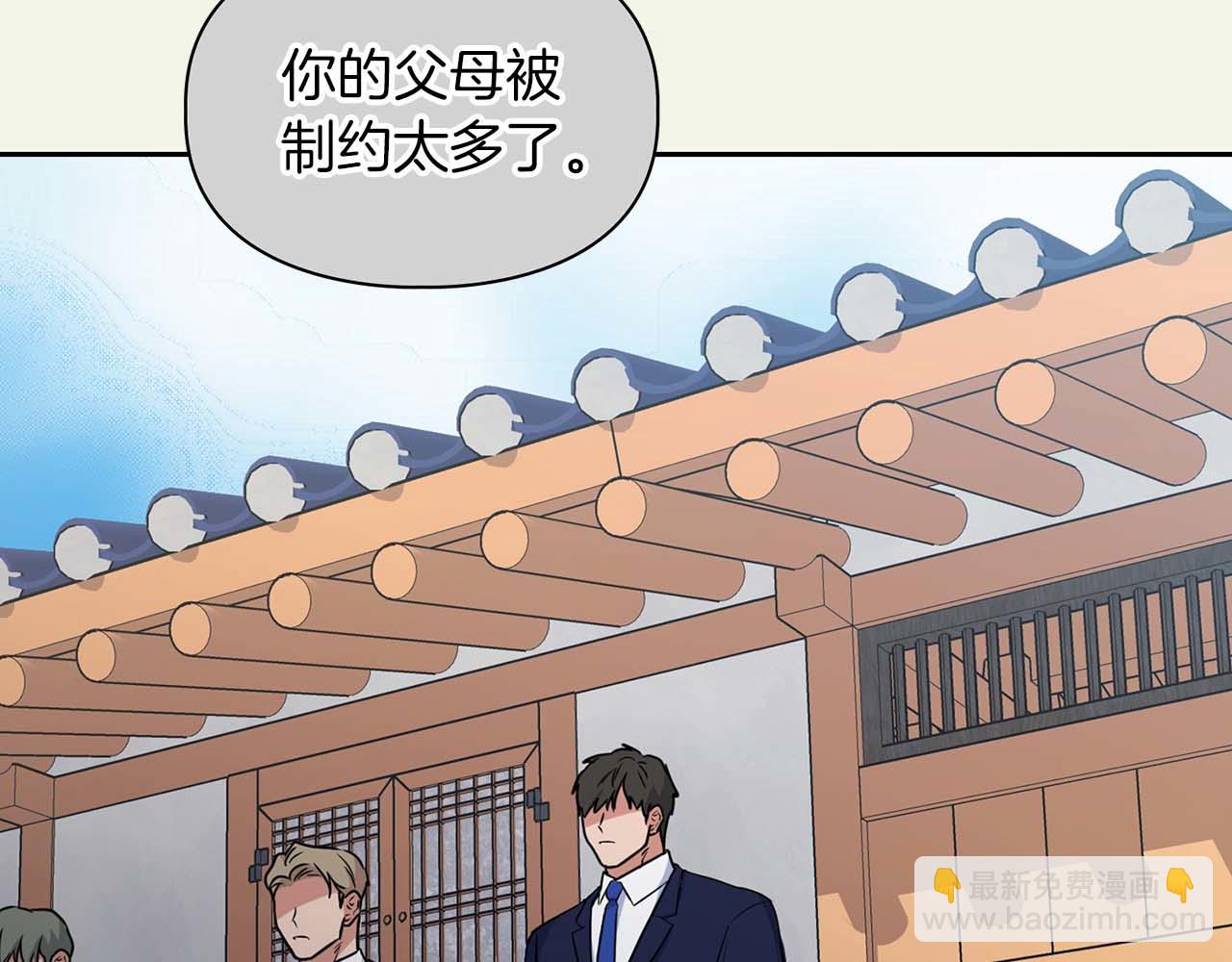 完结篇 服从与从属27