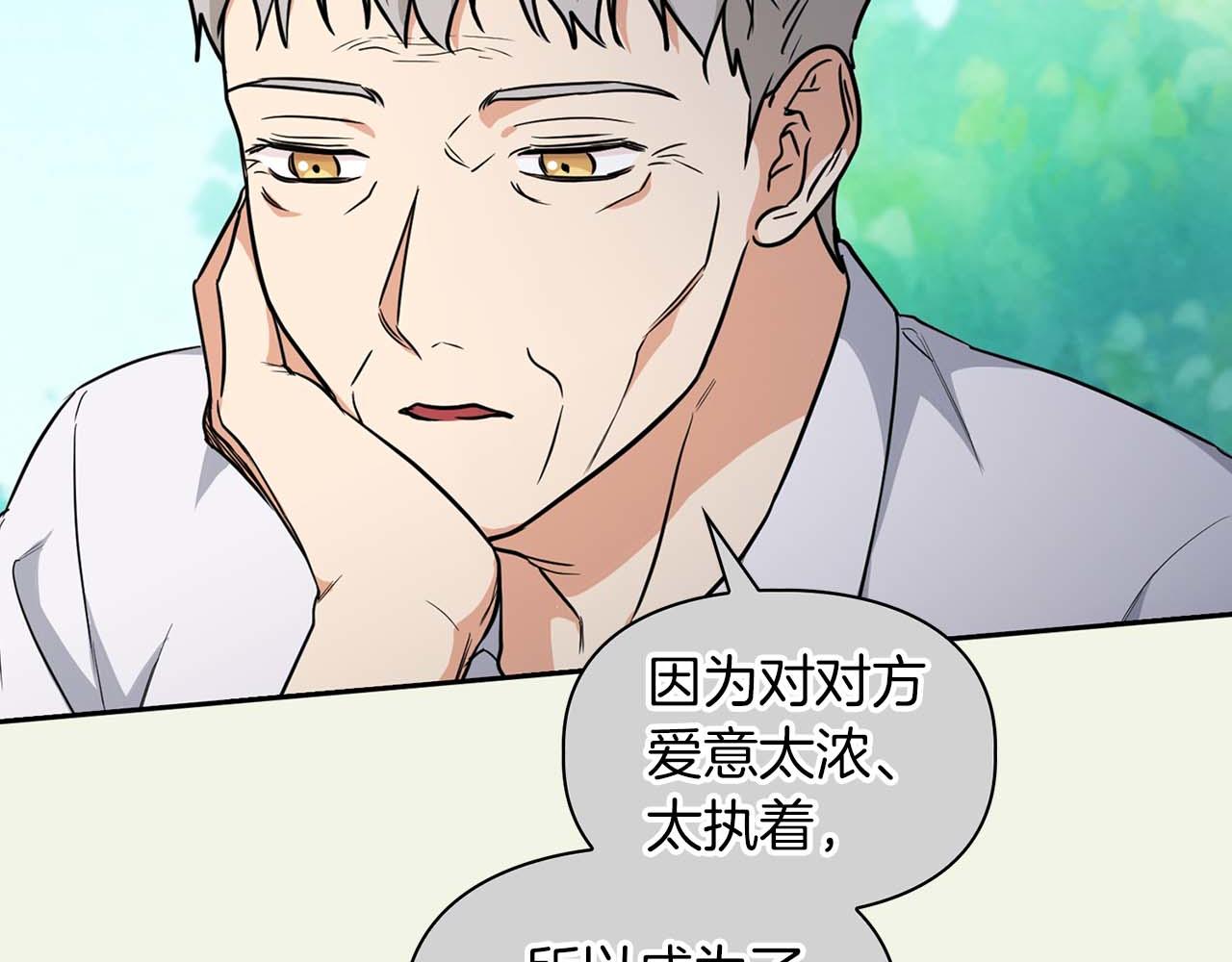 完结篇 服从与从属39