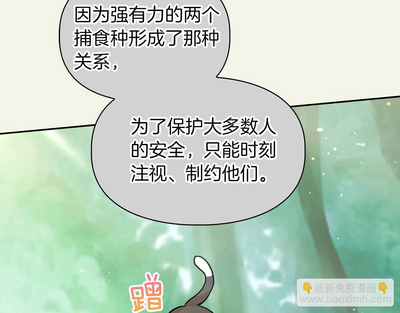 完结篇 服从与从属41