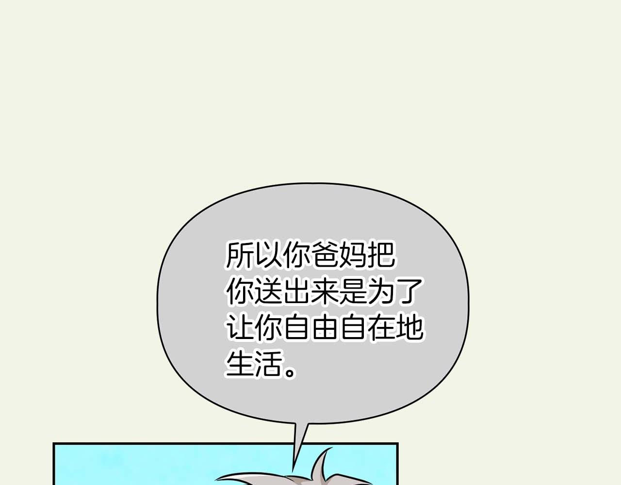 完结篇 服从与从属45
