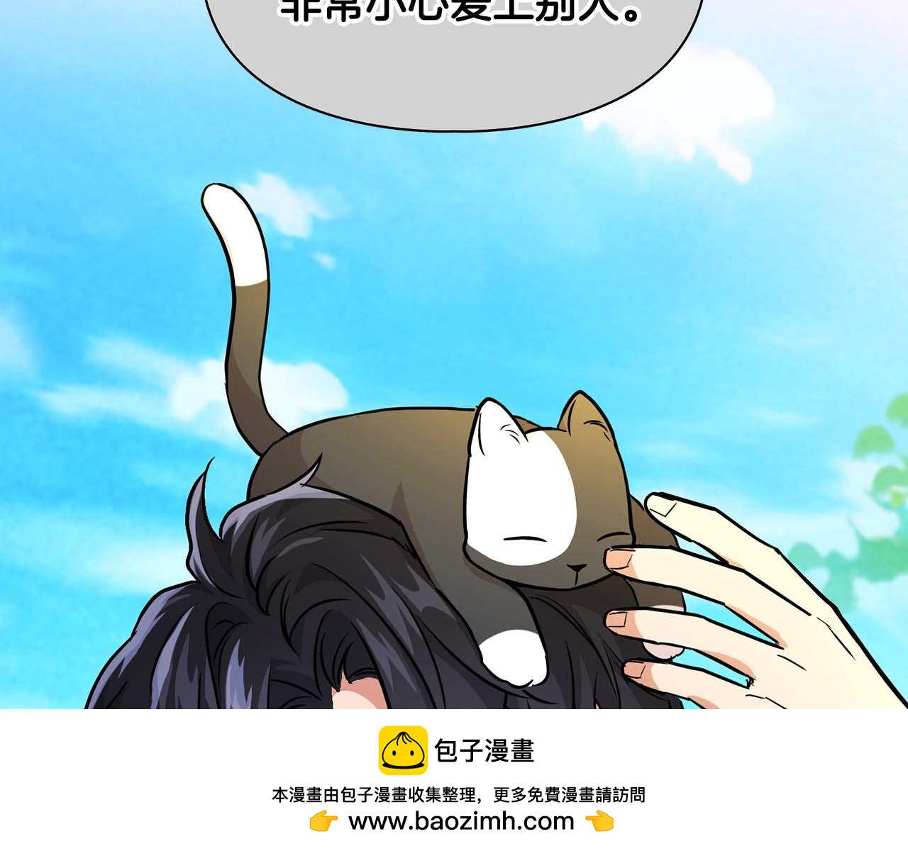 完结篇 服从与从属53