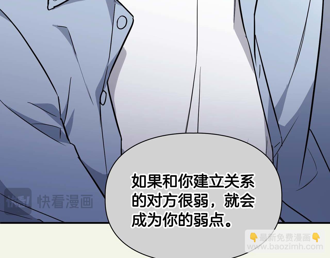 完结篇 服从与从属55