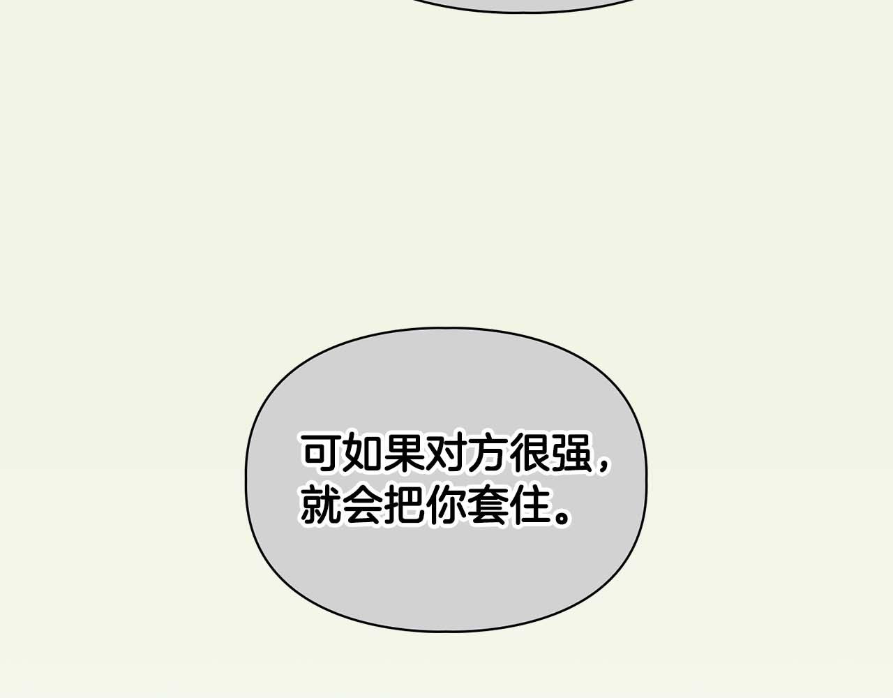 完结篇 服从与从属56