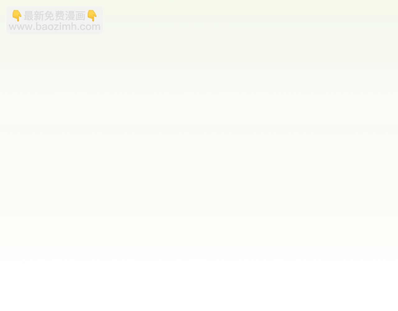 完结篇 服从与从属57