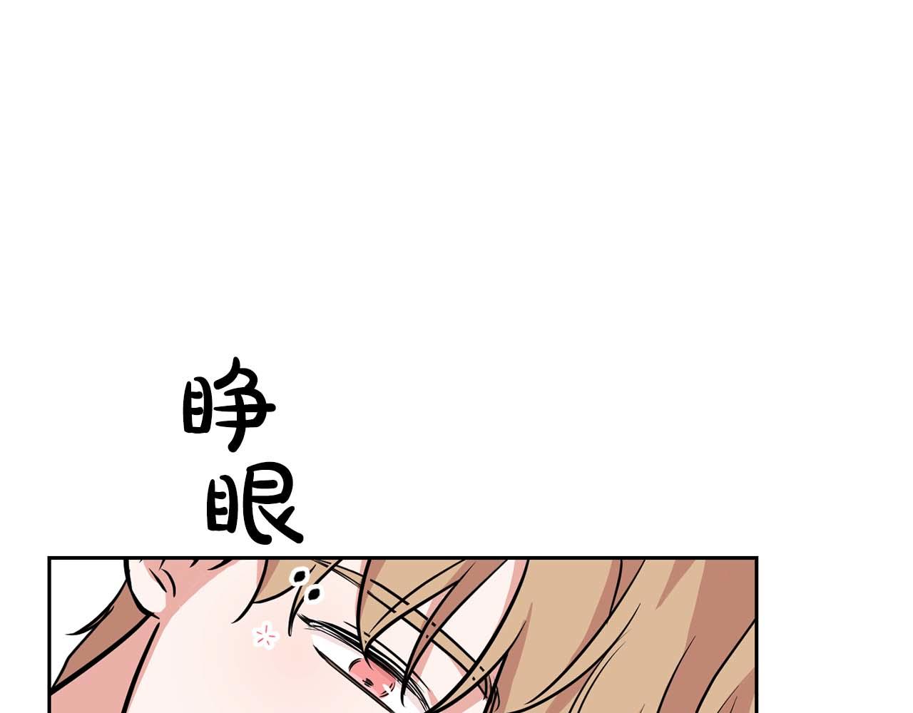 完结篇 服从与从属61