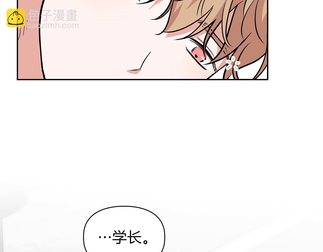 完结篇 服从与从属62