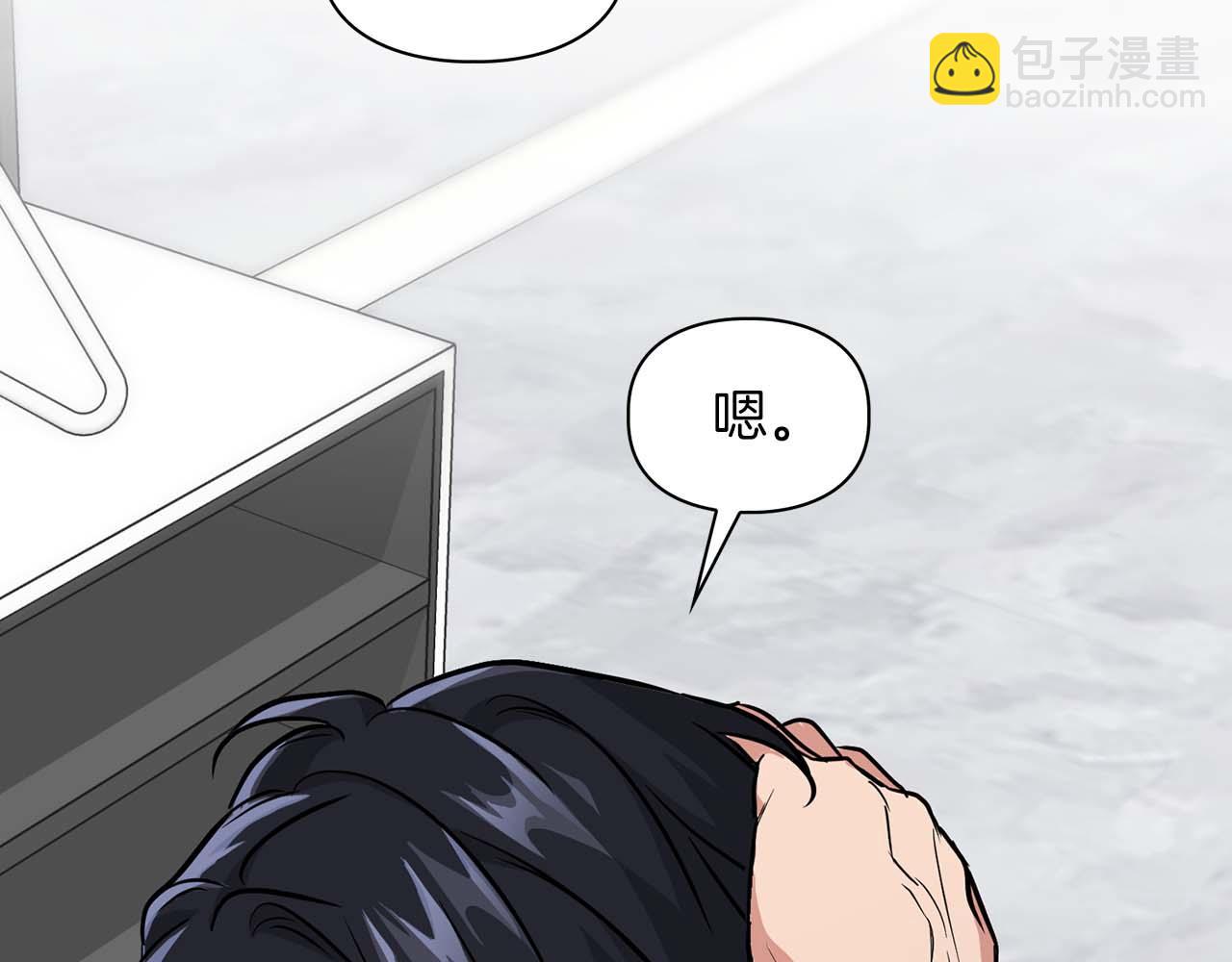 完结篇 服从与从属63