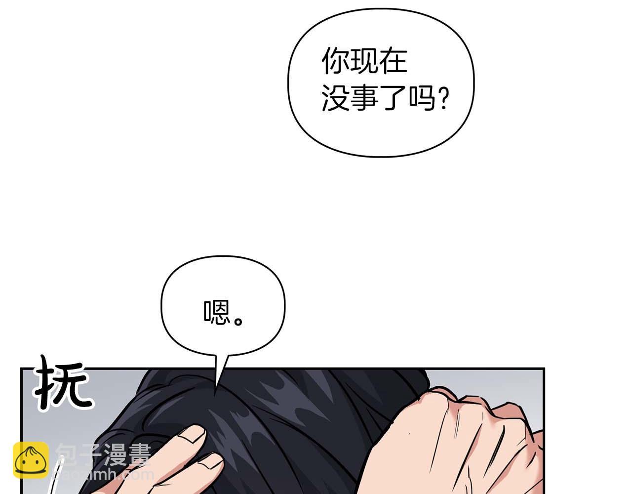 完结篇 服从与从属66