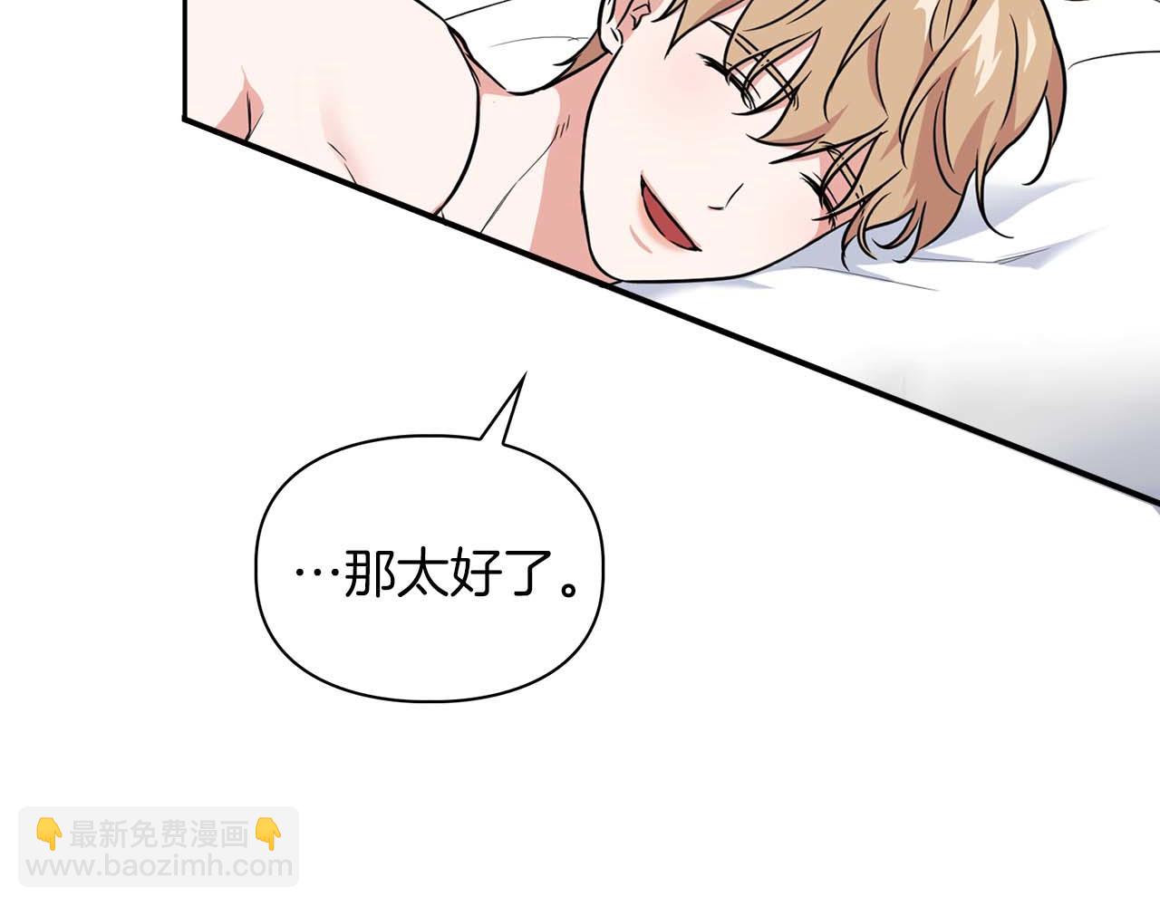 完结篇 服从与从属68