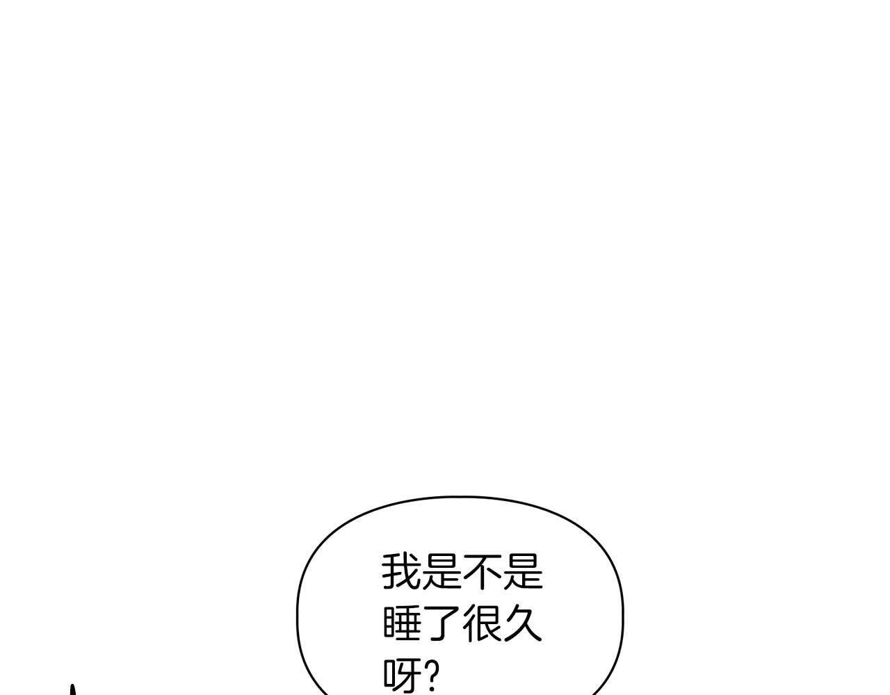 完结篇 服从与从属69