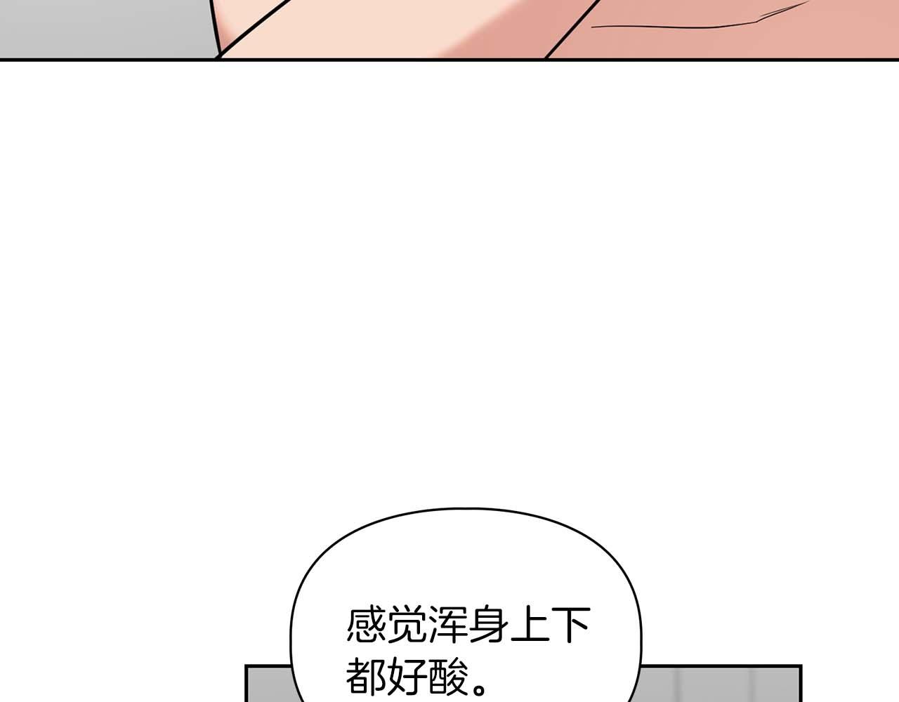 完结篇 服从与从属71