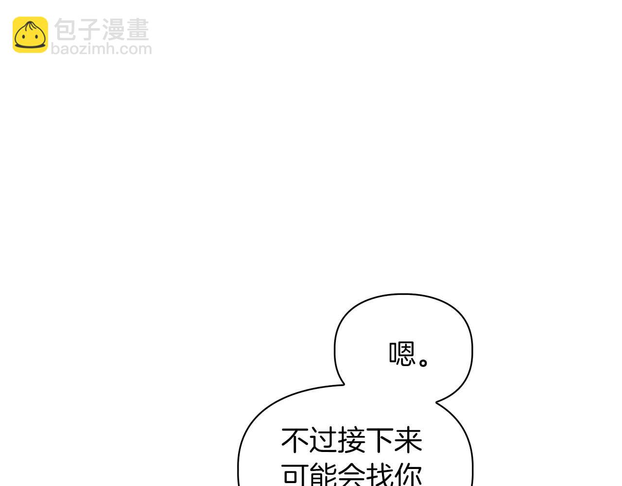 完结篇 服从与从属80