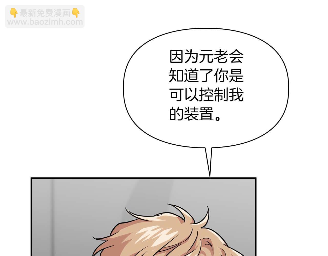 完结篇 服从与从属84