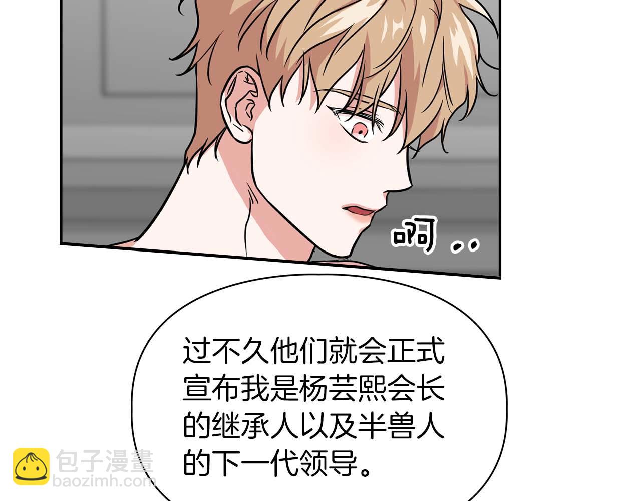 完结篇 服从与从属85