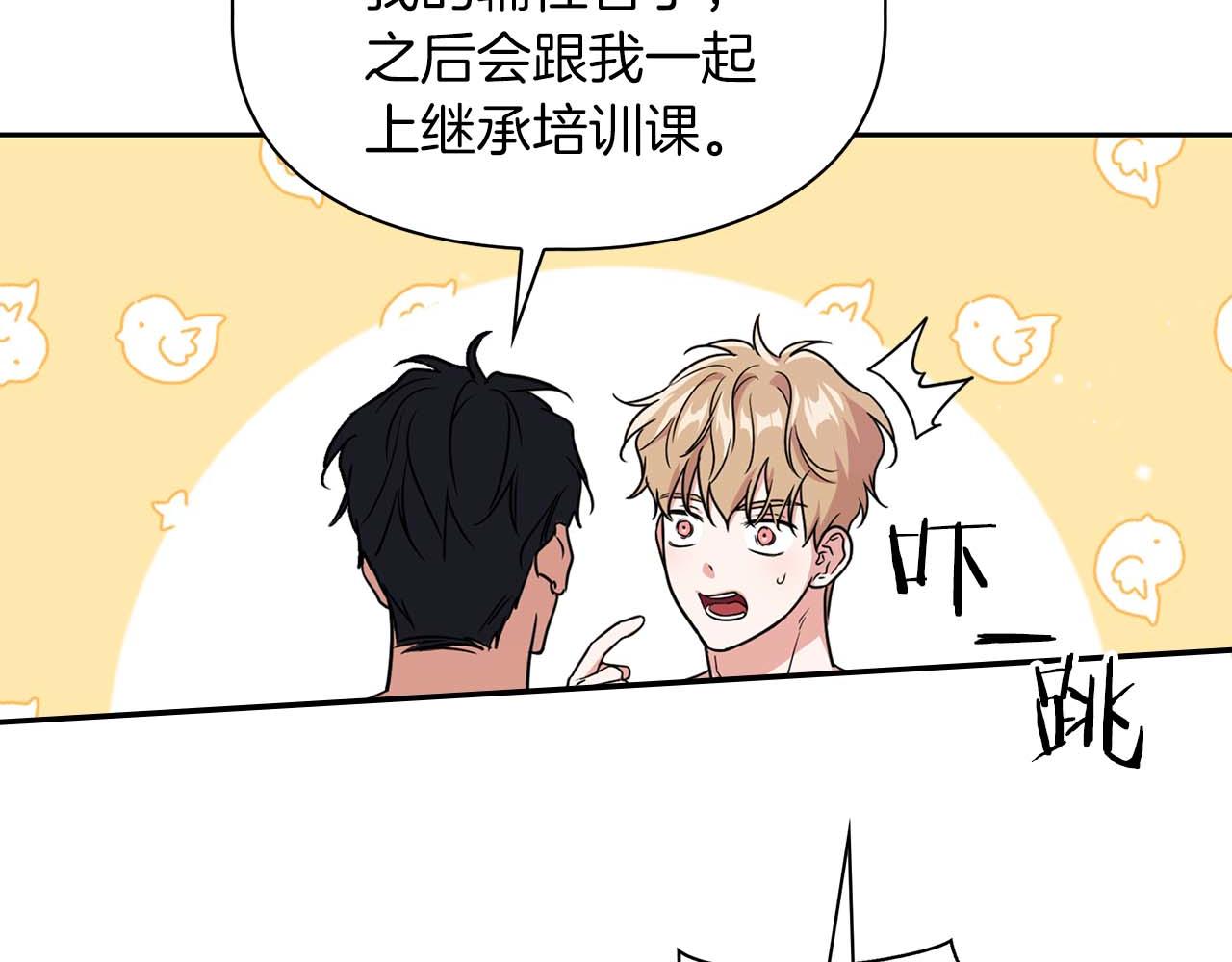 完结篇 服从与从属88