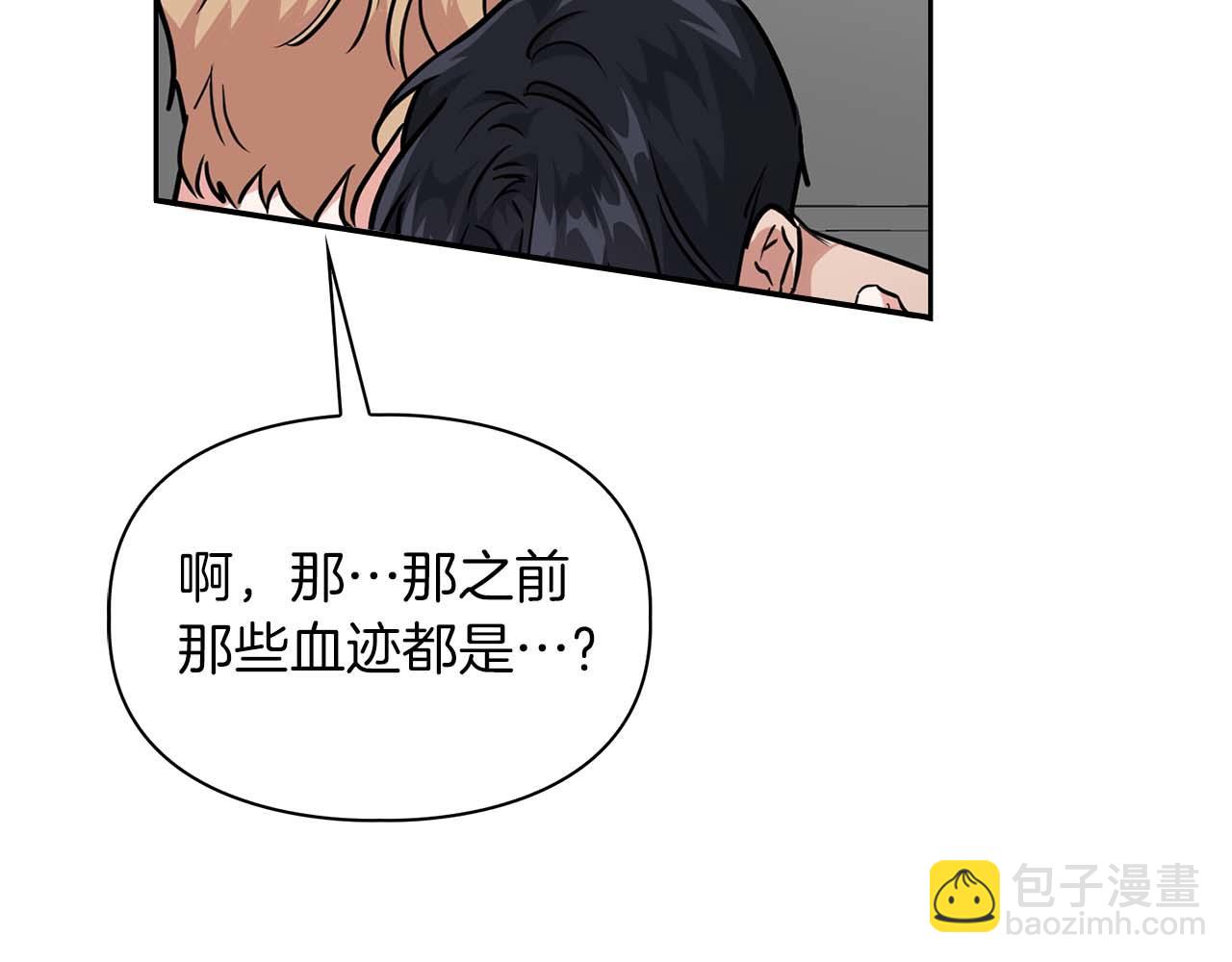 完结篇 服从与从属91