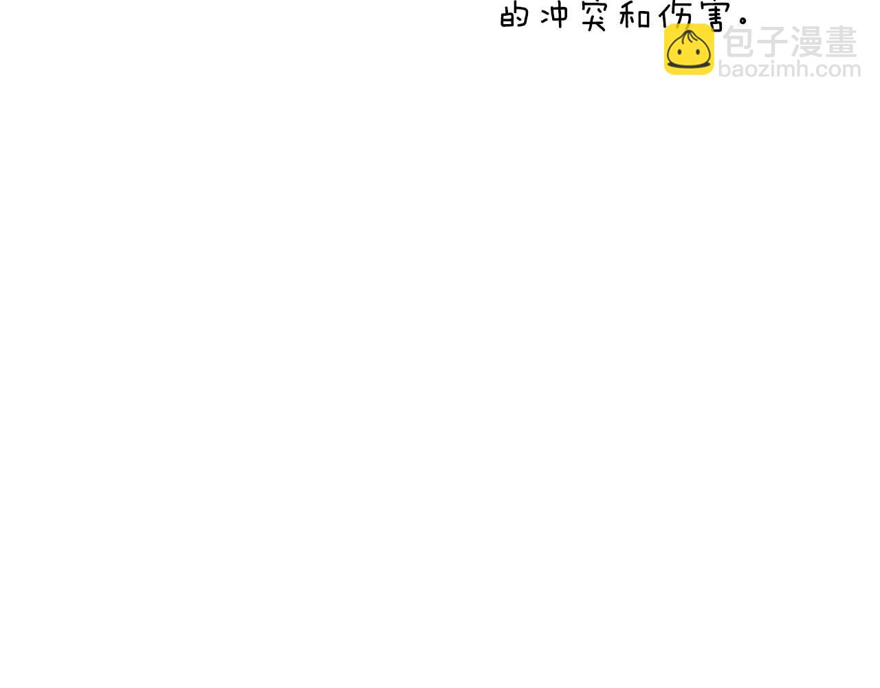 完结篇 服从与从属94
