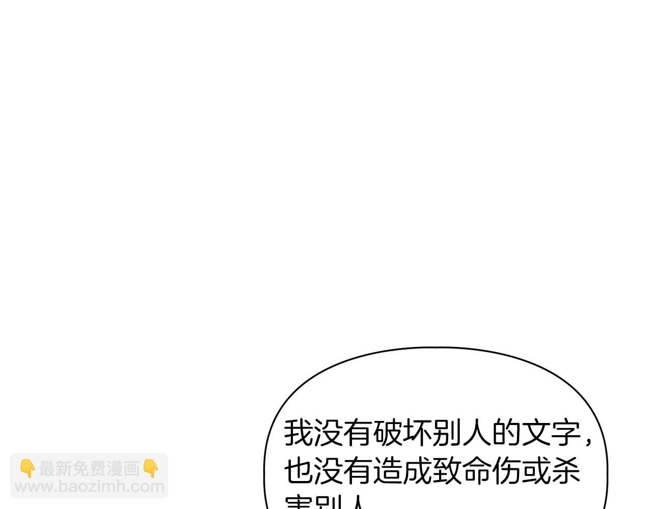 完结篇 服从与从属95