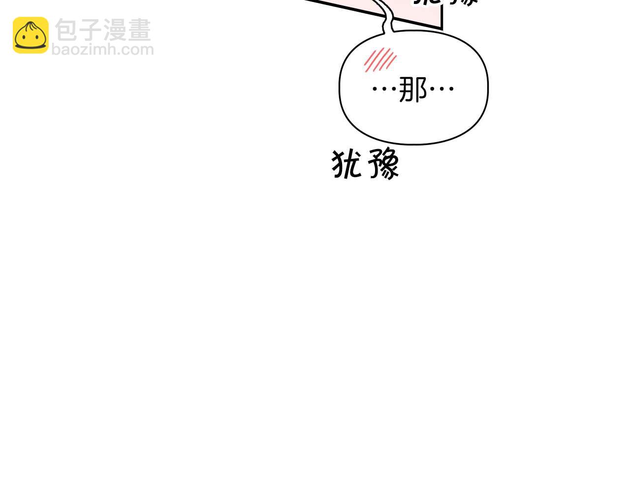 完结篇 服从与从属97