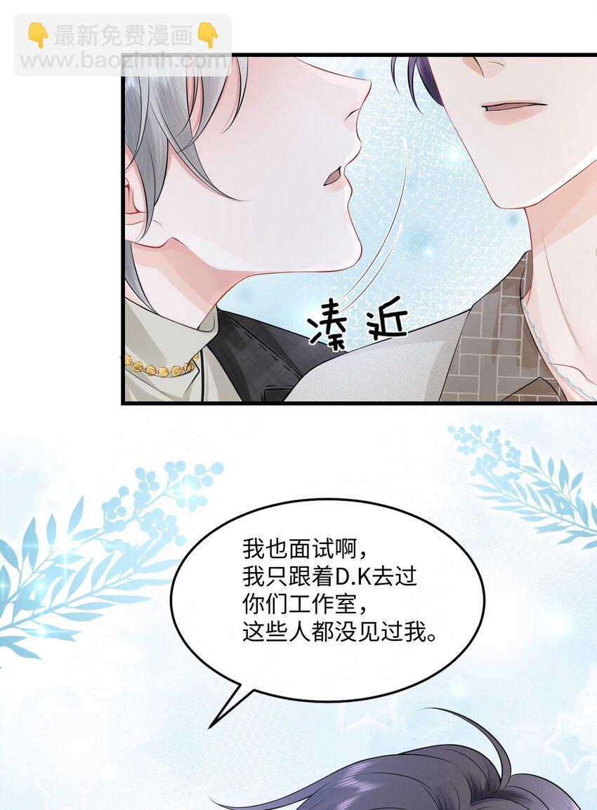 005 我想选他！10