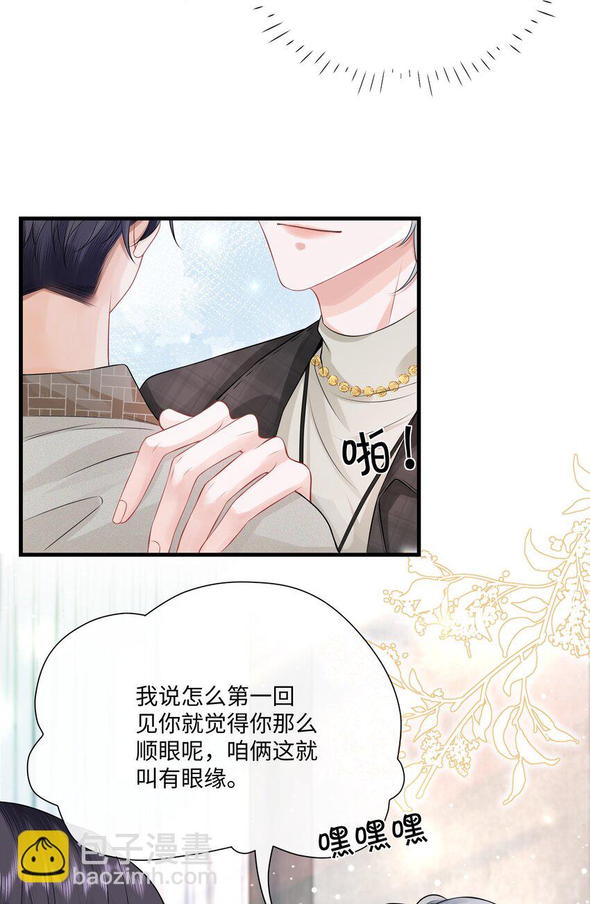 005 我想选他！12