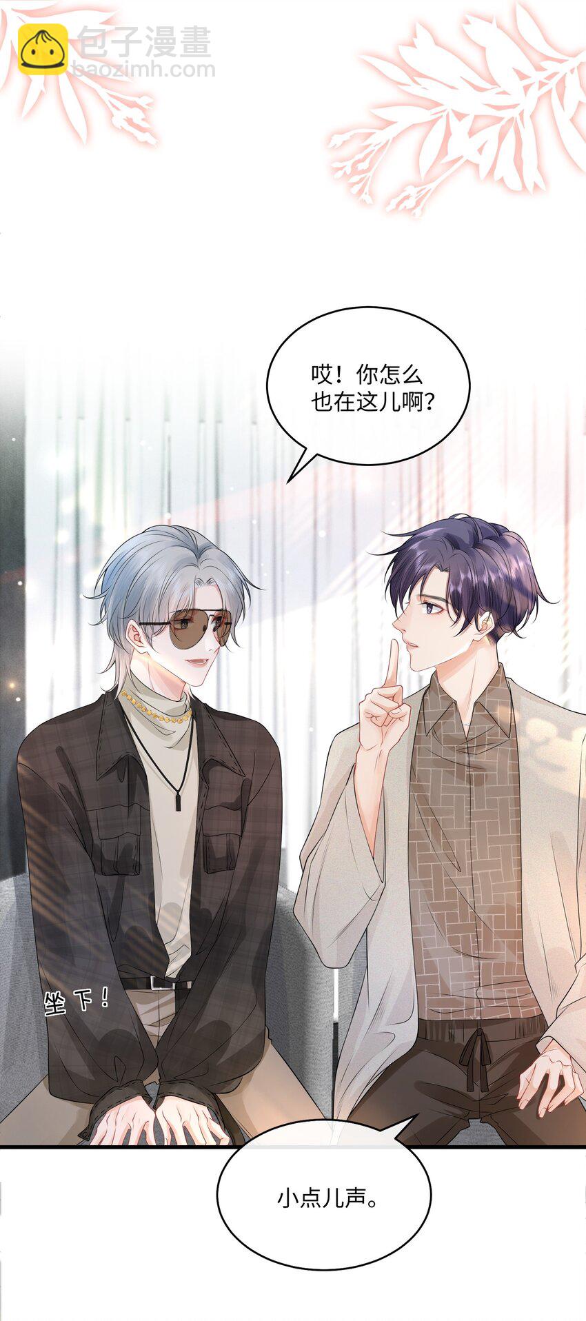 005 我想选他！2