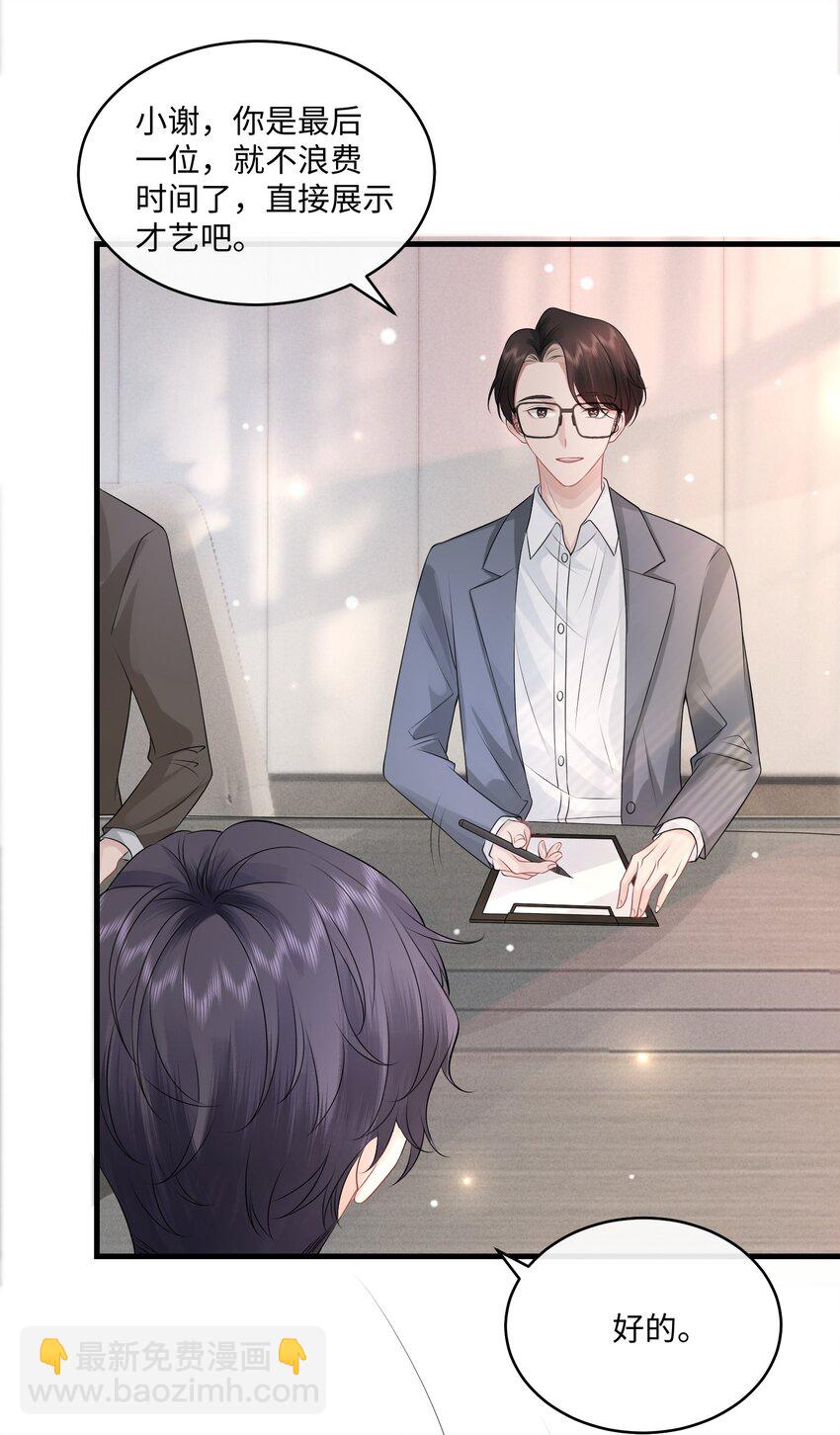 005 我想选他！22