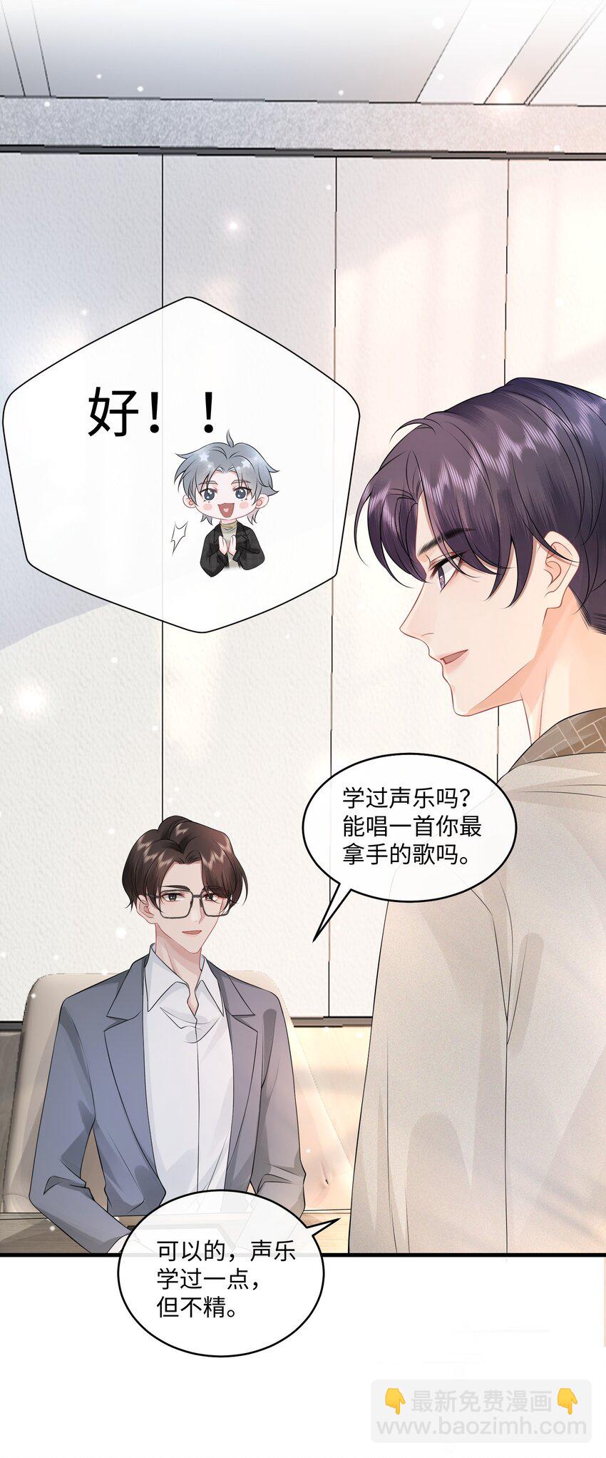 005 我想选他！26