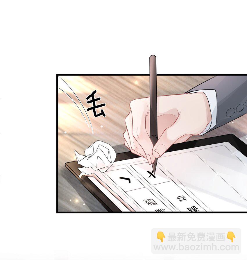 005 我想选他！29