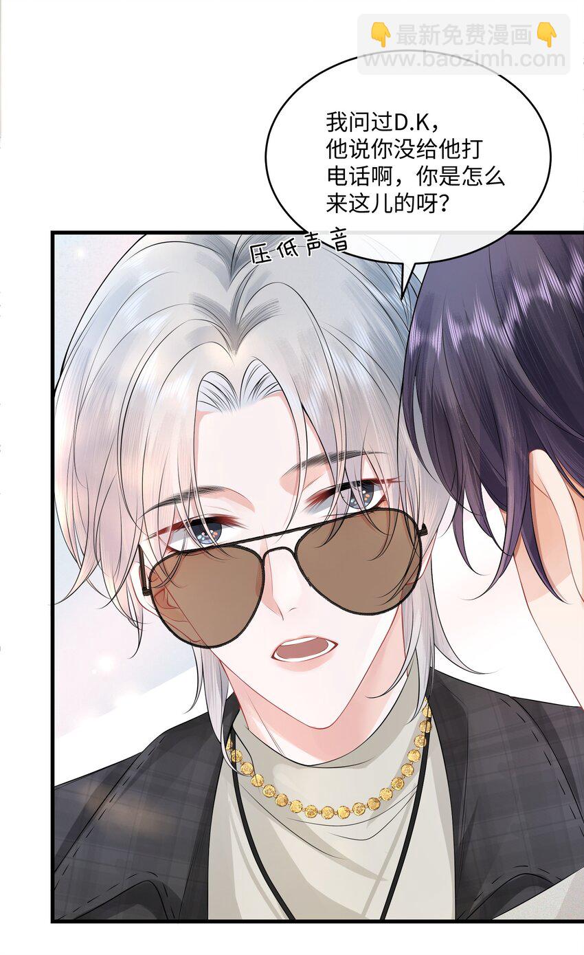 005 我想选他！3
