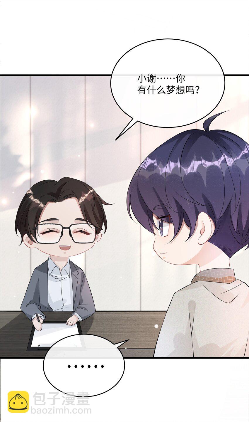 005 我想选他！31