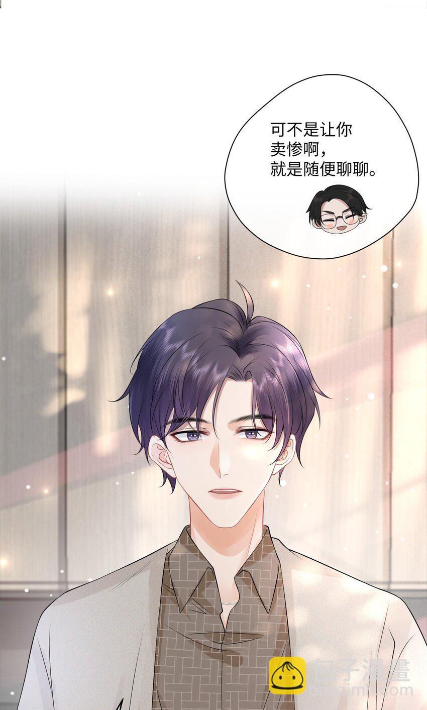 005 我想选他！32