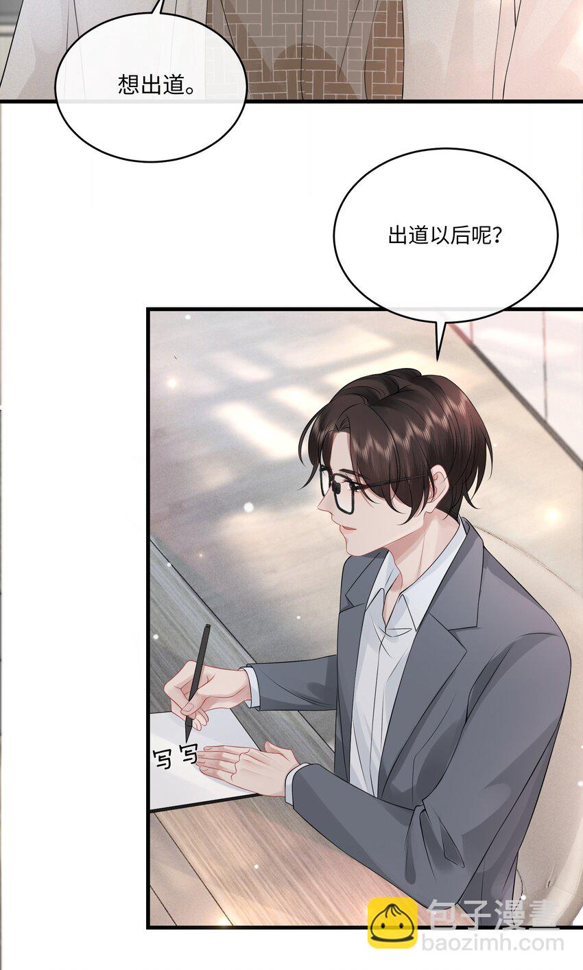 005 我想选他！33