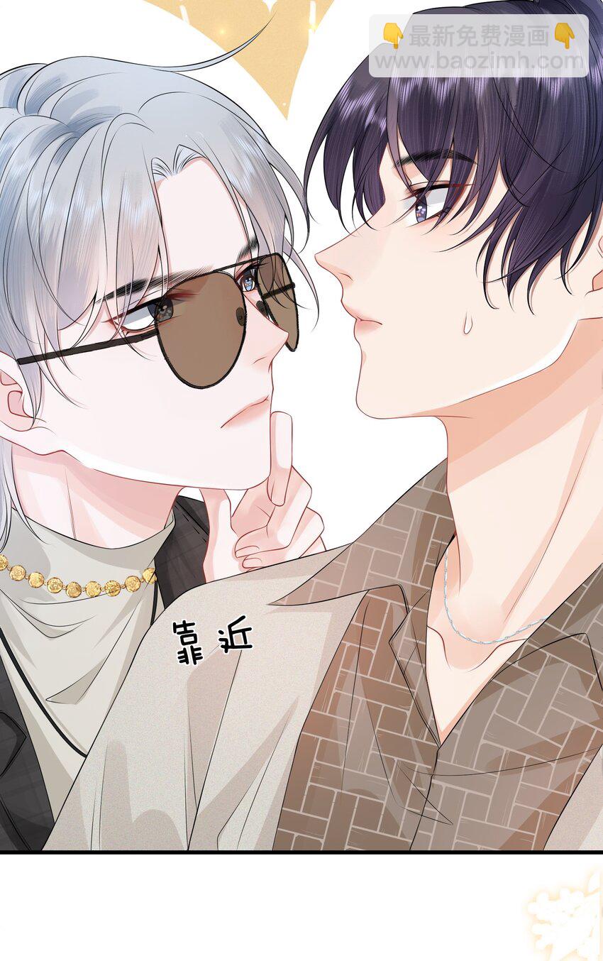 005 我想选他！5