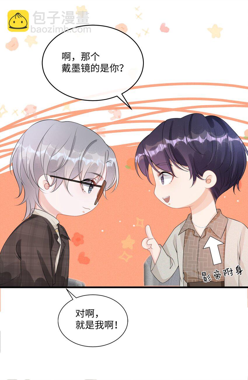 005 我想选他！7
