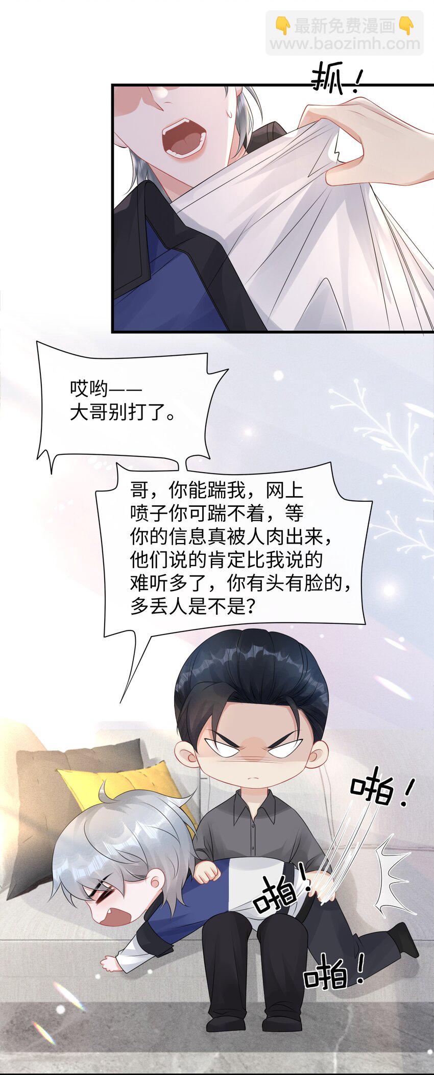017 和我一起住呗！19