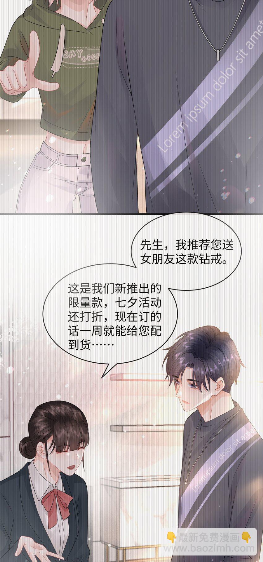017 和我一起住呗！27