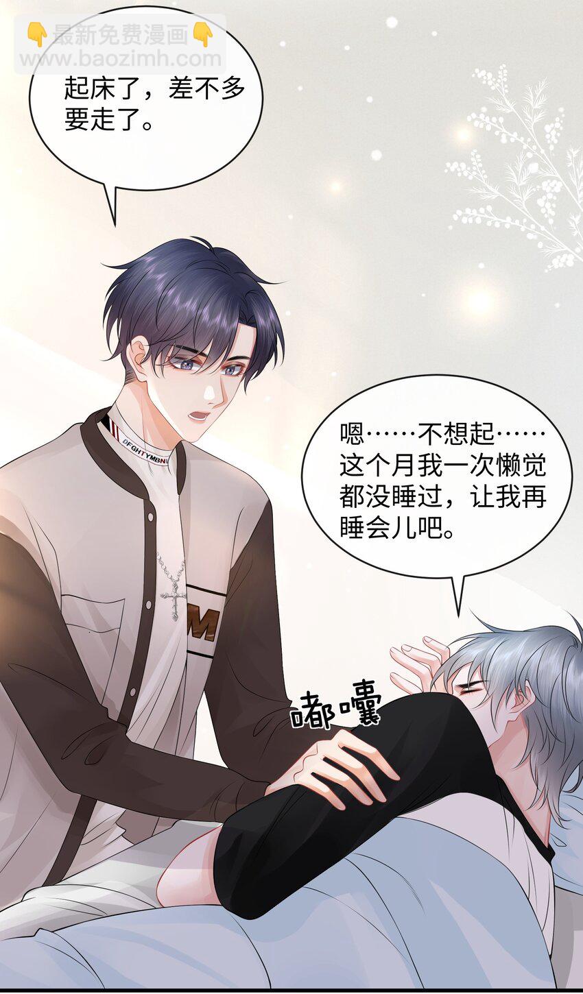 017 和我一起住呗！3