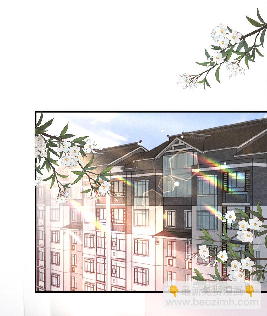 017 和我一起住呗！30