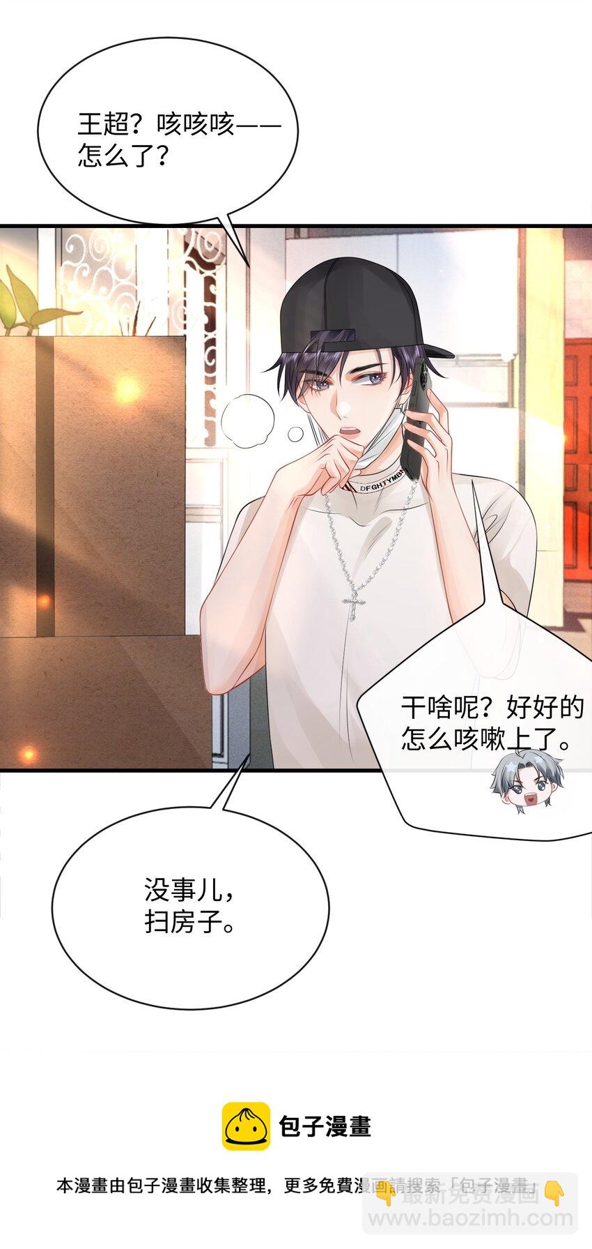 017 和我一起住呗！32