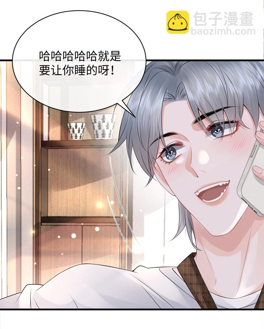 017 和我一起住呗！35
