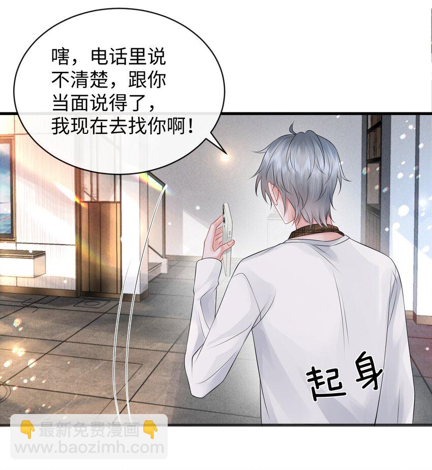 017 和我一起住呗！38