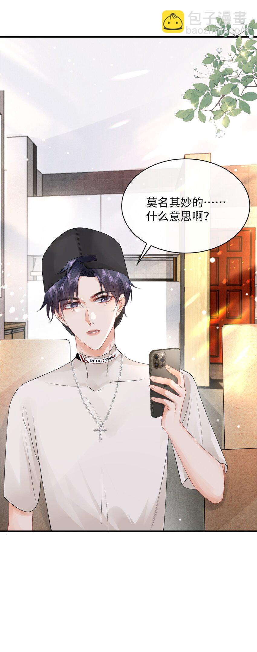 017 和我一起住呗！39