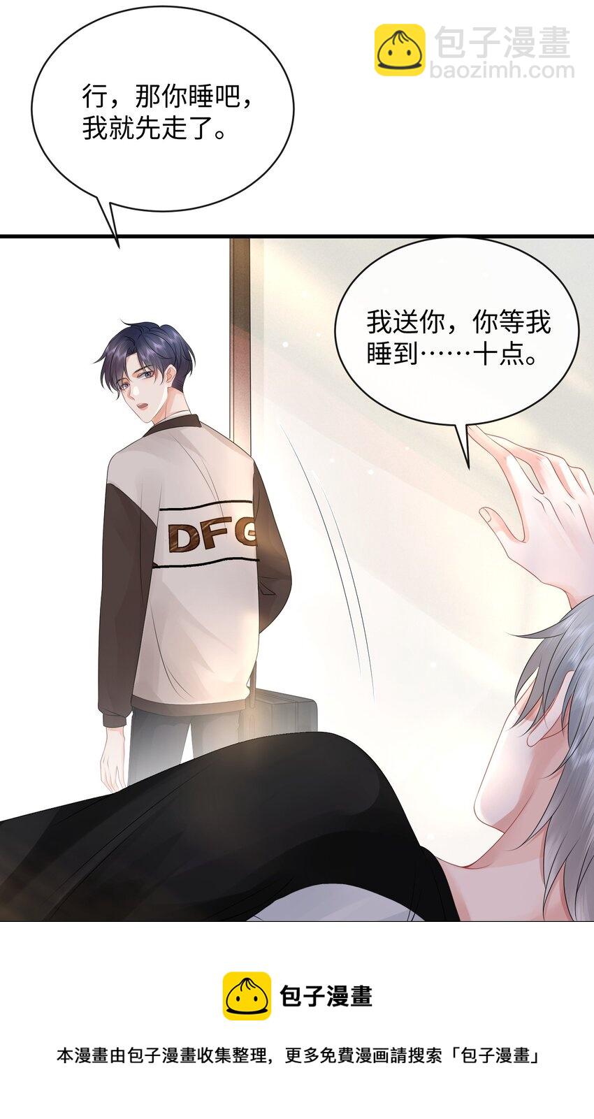 017 和我一起住呗！4