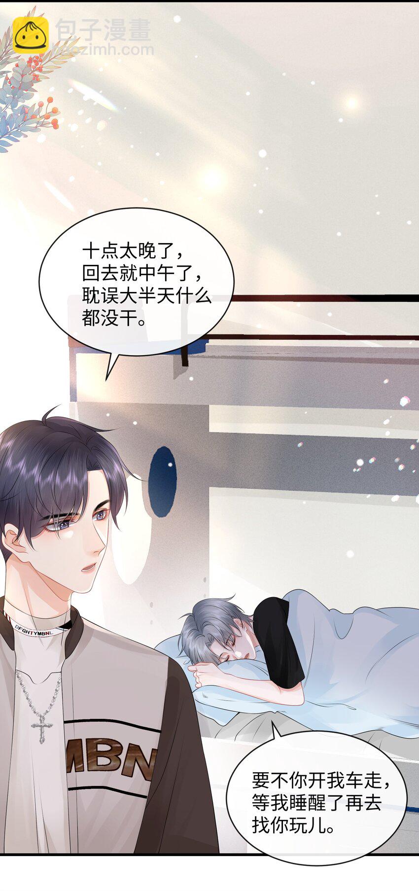 017 和我一起住呗！5