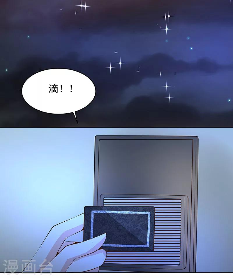 第16话 这就睡着了13