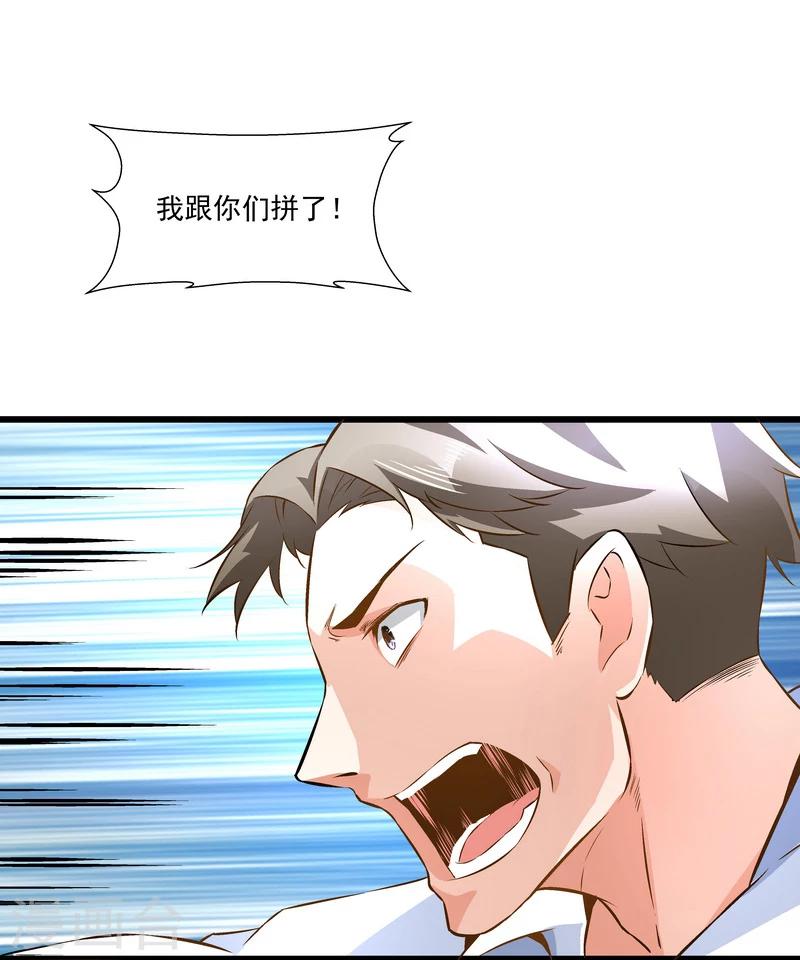 第49话 被拿走的线索10