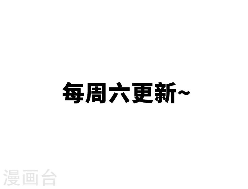 第49话 被拿走的线索23