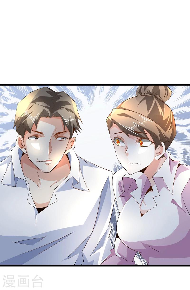 第49话 被拿走的线索5