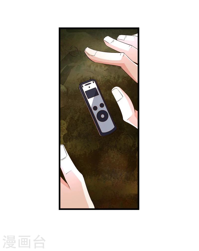 第49话 被拿走的线索6